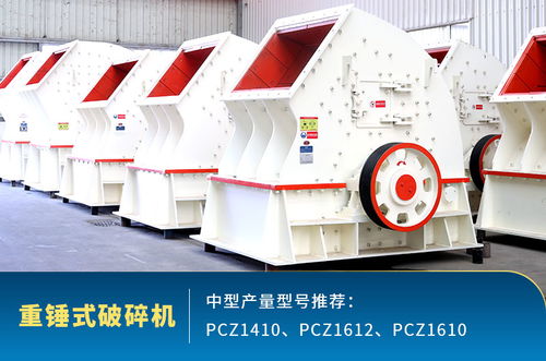 石灰石制砂成熱潮,它的生產線搭配你學會了嗎