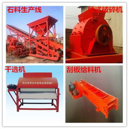 破碎機 工作原理、種類及礦山機械設備與配件